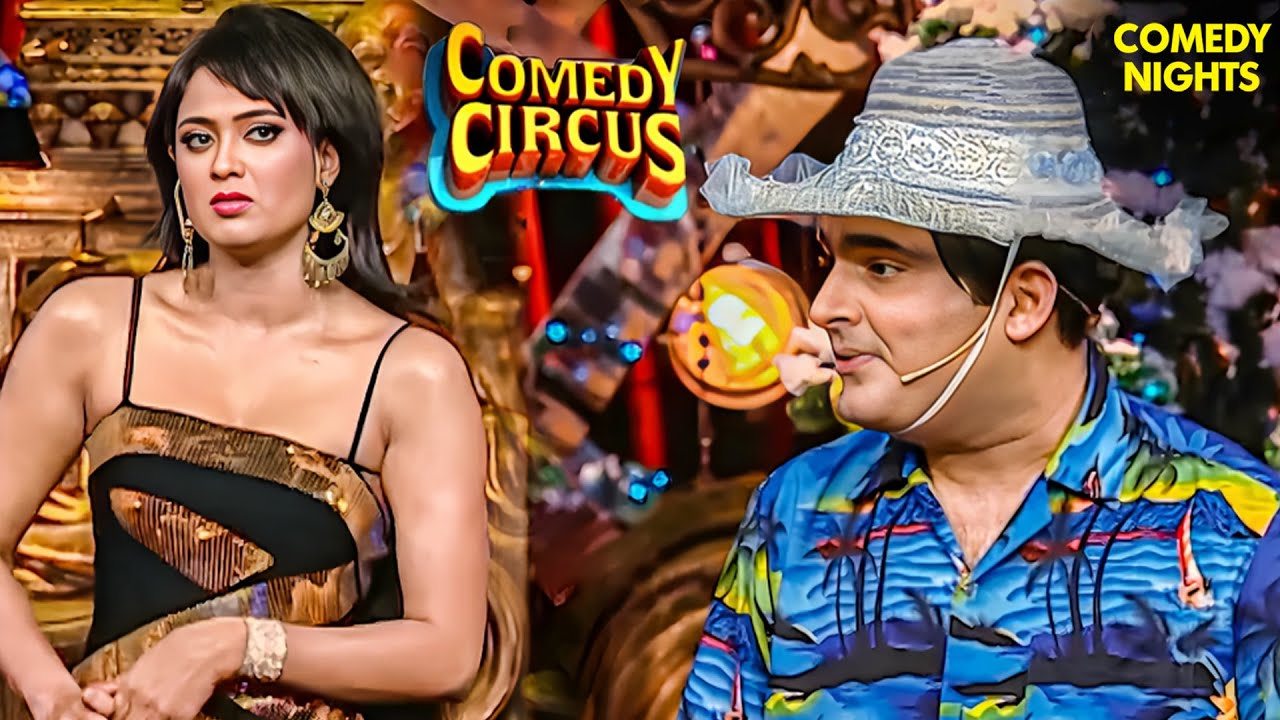 Archana को देखकर Kapil के मुँह में फँसी Comedy🤣 | Stand up comedy | Comedy Circus | Fun #bestcomedy