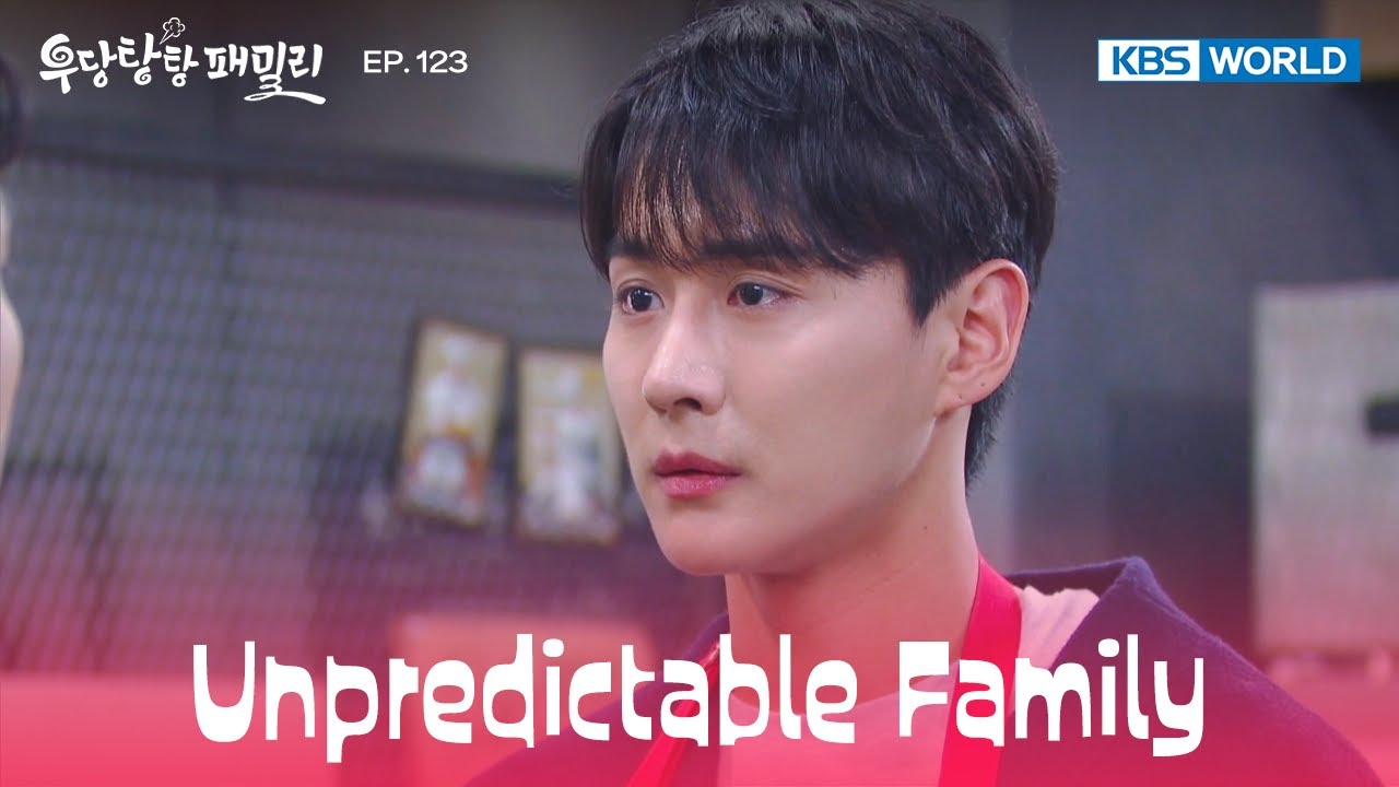 Are you sure he's yours?  [Unpredictable Family : EP.123] | KBS WORLD TV 240326