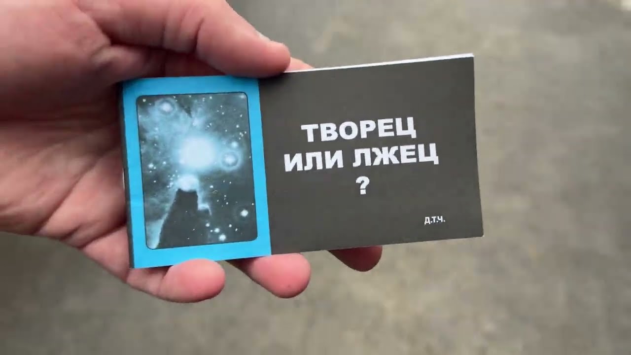Днепр Взрывы🔥29 января 2026 г.