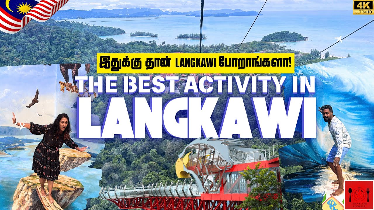 The Best Thing to Do in Langkawi | Skycab, Skybridge, Skyrex, Skydome, 3D Museum | Langkawi in Tamil
