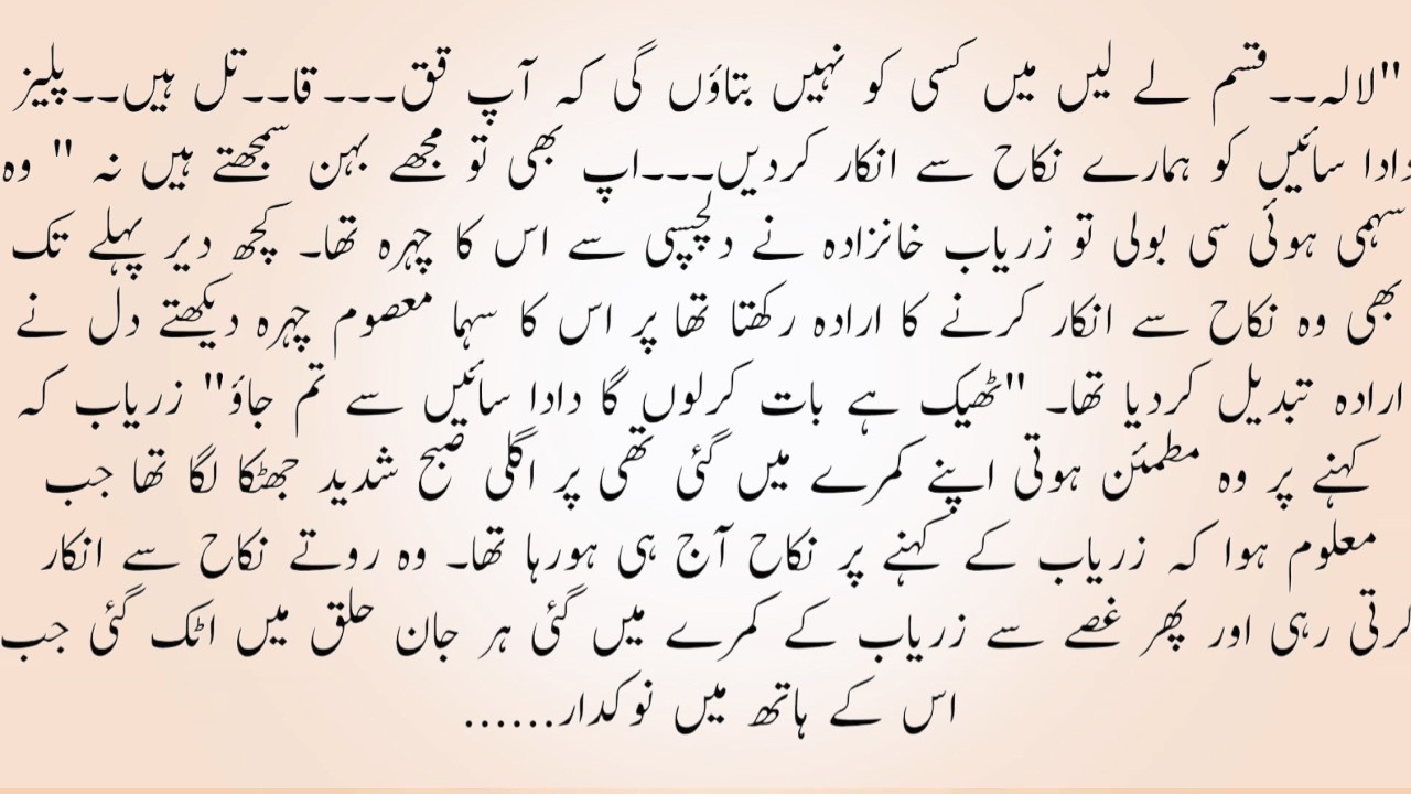 Urdu novel 