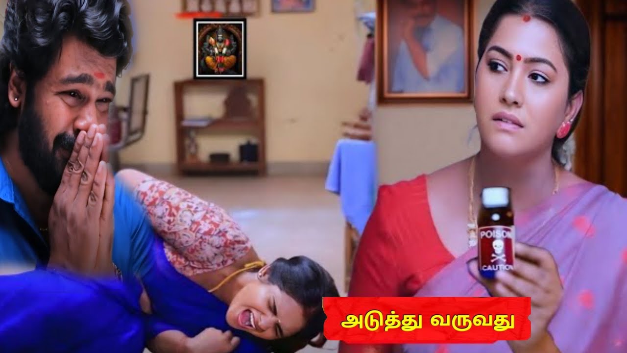 Chinna Marumagal promo | 15 th to 18th September 2025 |  Chinna marumagal Today Promo @mrserial46