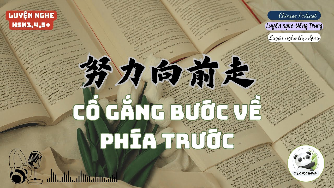 Luyện nghe tiếng Trung HSK 3,4,5: Cố gắng bước về phía trước [Жизнь нелегка, но люди все еще живу...