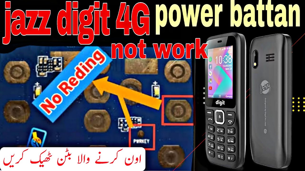 Jazz digit 4g power button ways || Jazz Digit 4G Power Button Ways Jumper || Jazz Digit 4g Power Key