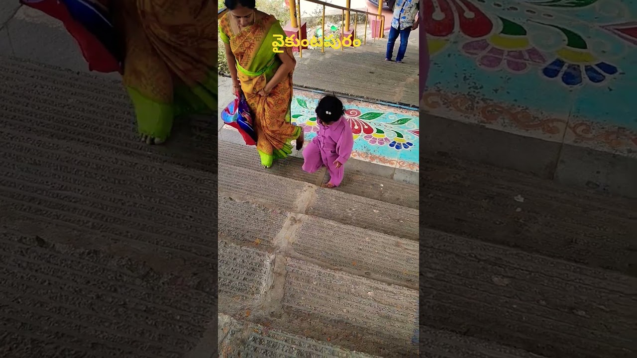 Vaikuntapuram #Amaravathi##youtubeshorts #kronchagiri#govindagovinda 🙏🙏🙏