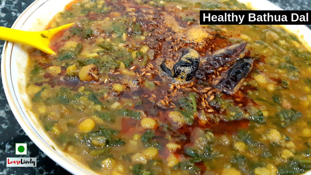 सर्दियो की खास Bathua Dal Recipe | Bathua ki Dal | Sagpaita Recipe | Healthy Bathua Dal Recipe Hindi