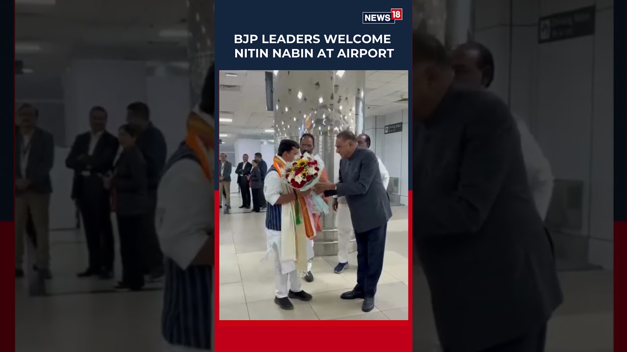 BJP Leaders Welcome BJP's New National Working President Nitin Nabin At Airport | Viral | N18S