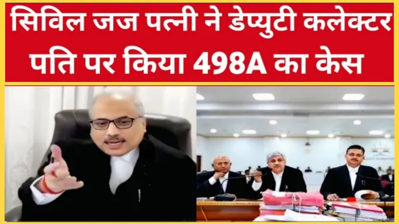 Civil judge wife files 498A case against deputy collector husband
