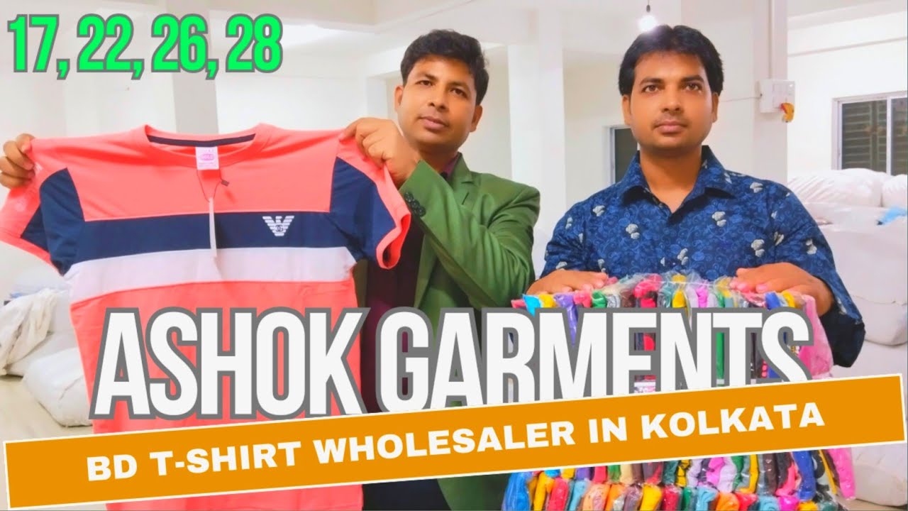 Ashok Garments Howrah | BD T-Shirt Wholesaler In Kolkata | Kolkata Business Trip | Bd T-Shirt |