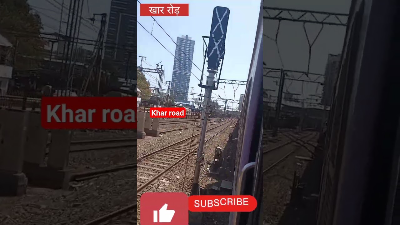 khar road railway station mumbai/खार रोड़ रेल्वे स्टेशन मुंबई #youtubeshortvidio vlogs
