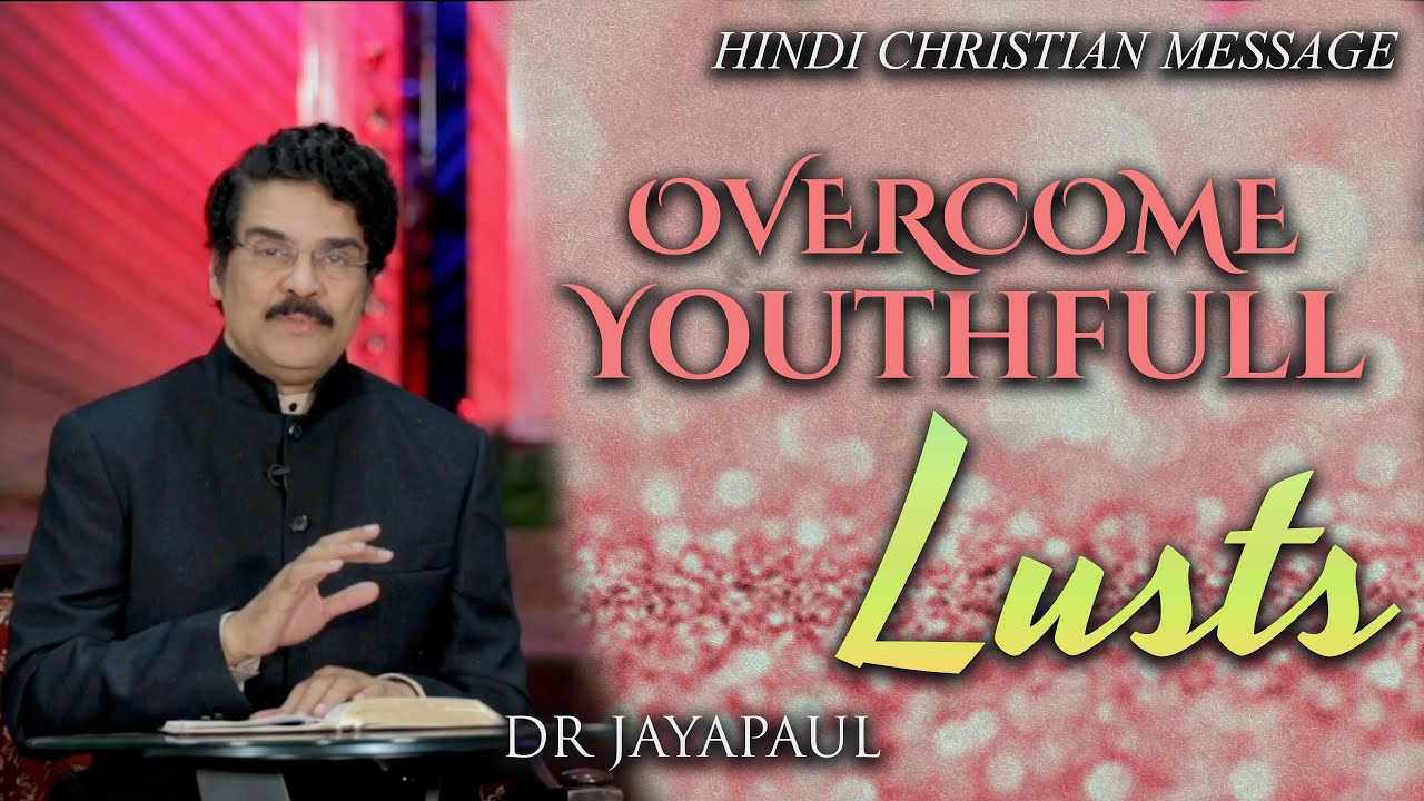 OVERCOME YOUTHFUL LUSTS | Hindi Christian Message | Dr Jayapaul