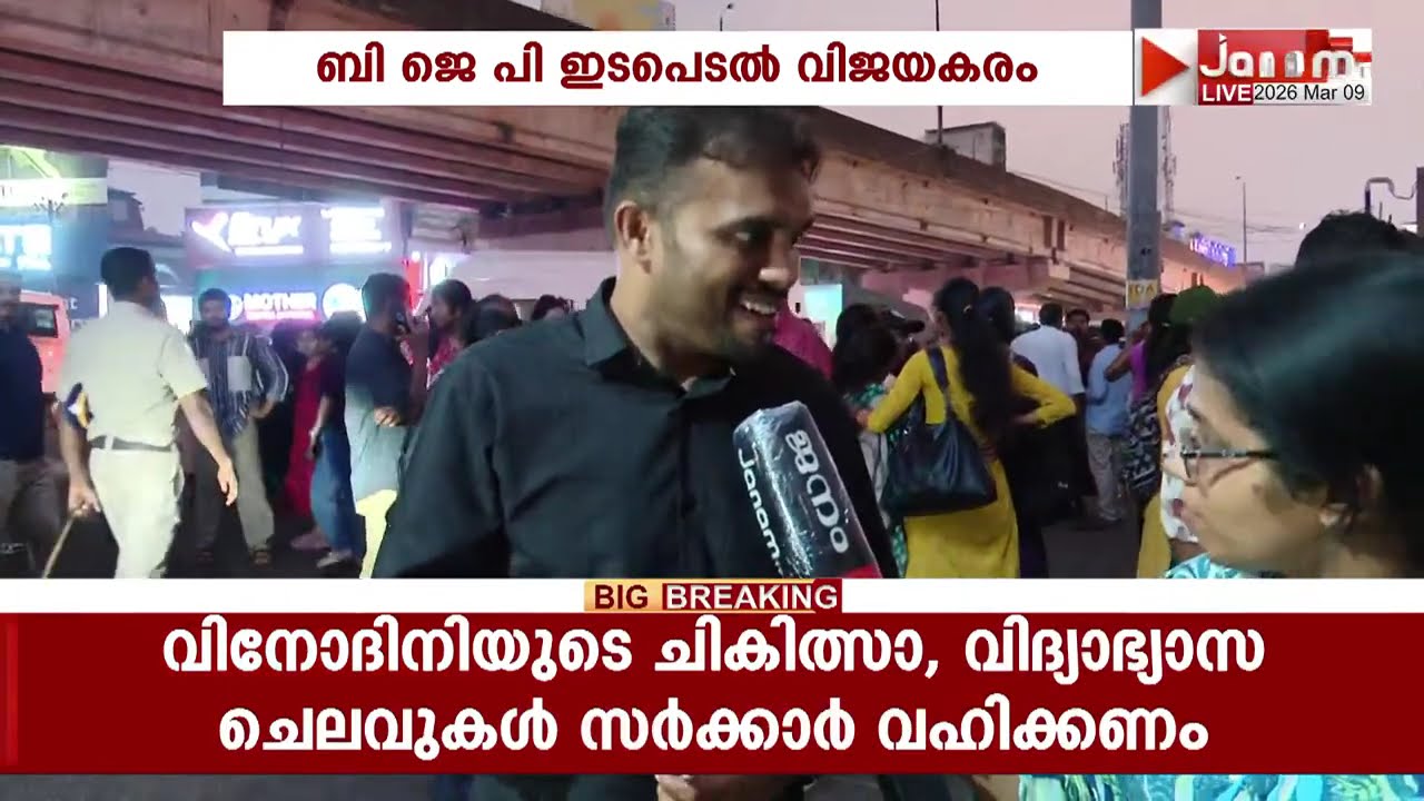 കോഴിക്കോട് UNAയുടെ നേതൃത്വത്തിൽ ബേബി മെമ്മോറിയൽ ആശുപത്രിയിലേക്ക് നഴ്സുമാർ മാർച്ച് നടത്തി