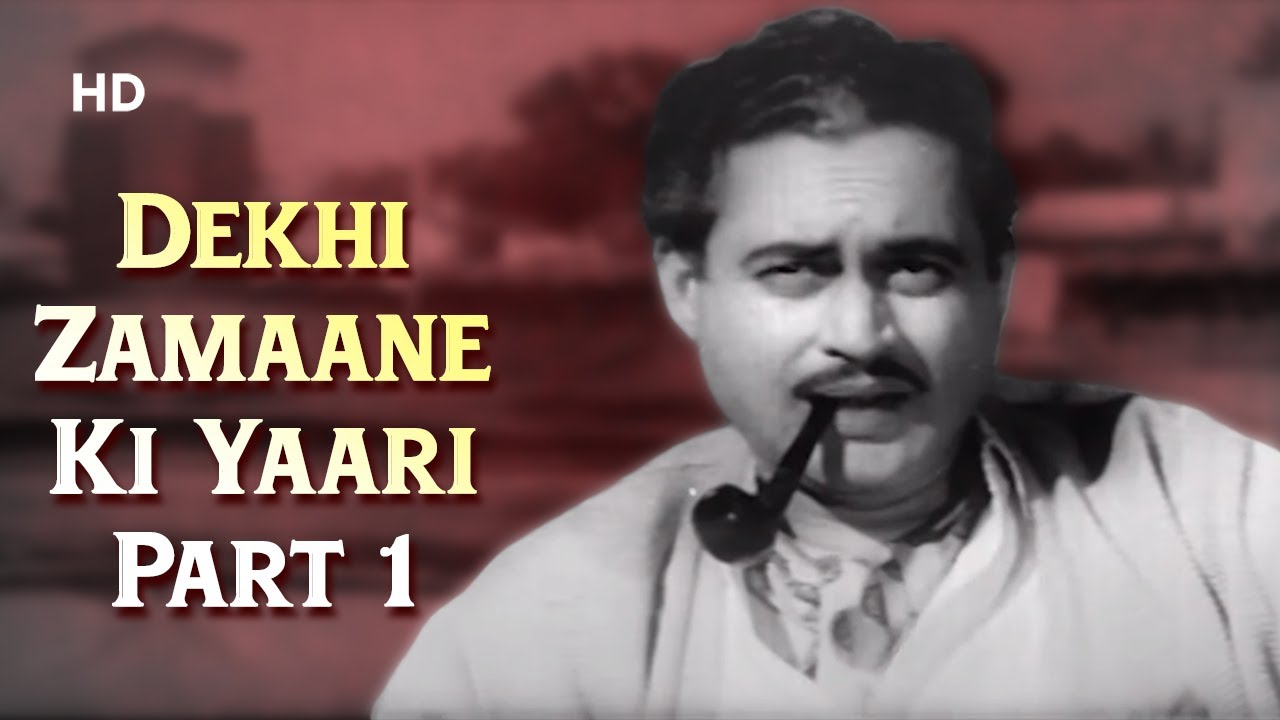Dekhi Zamaane Ki Yaari I Song | Kaagaz Ke Phool (1959) | Mohd. Rafi |Guru Dutt |Classic Popular Song