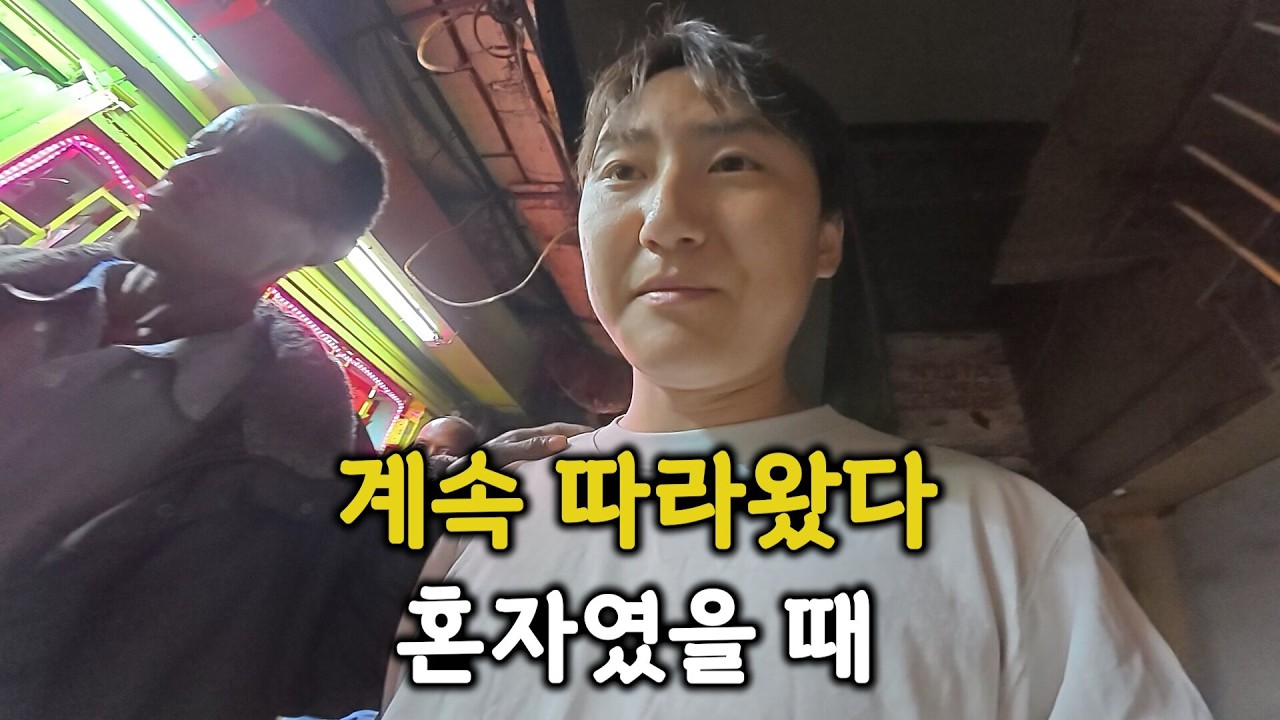 나이로비 밤거리에서 혼자 걷다 무서웠던 순간 케냐 여행 1편
