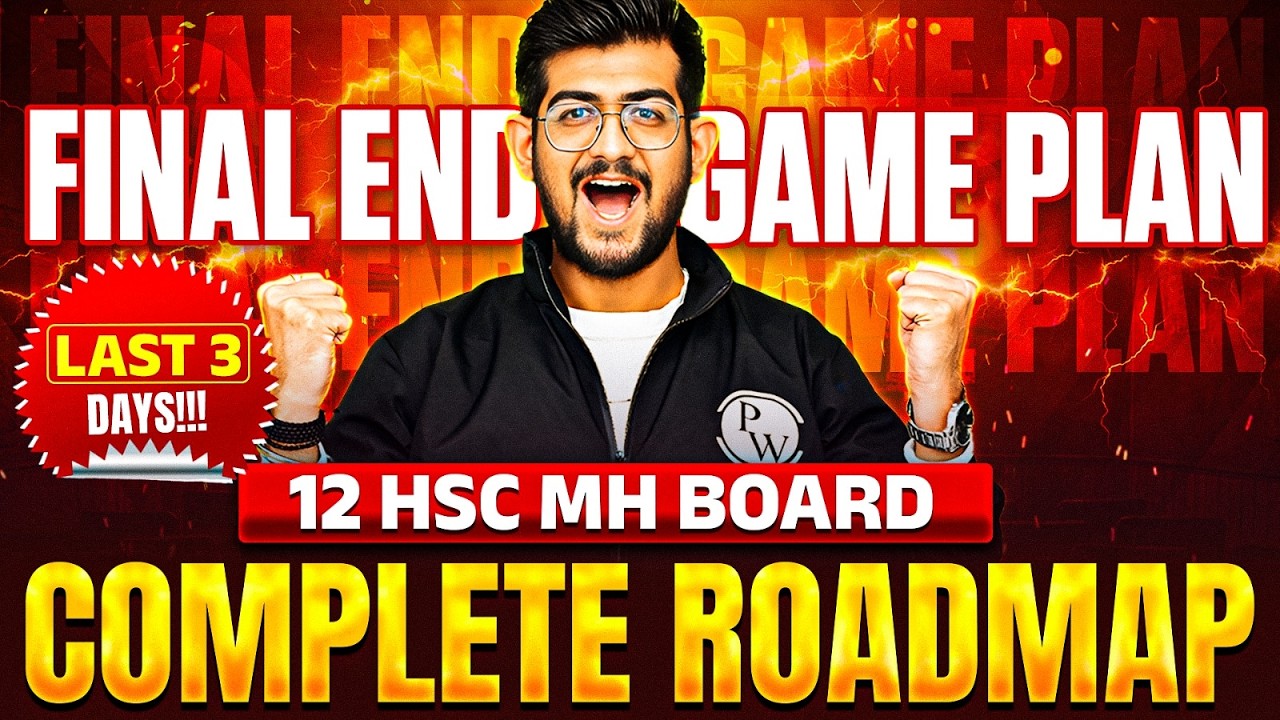 🚨 Complete PHYSICS ROADMAP ENDGAME | 12th hsc physics important questions 2026 | Ajay Sir