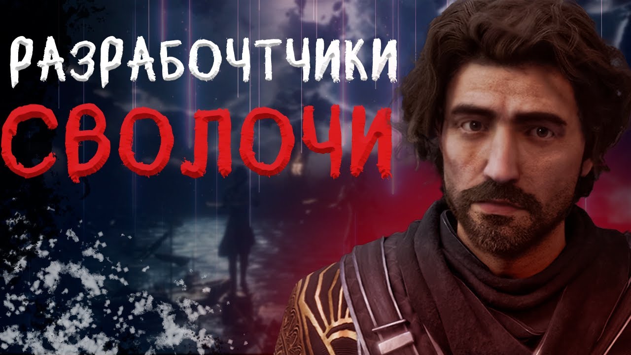 Она идеально, но ….. (Clair Obscur: Expedition 33)