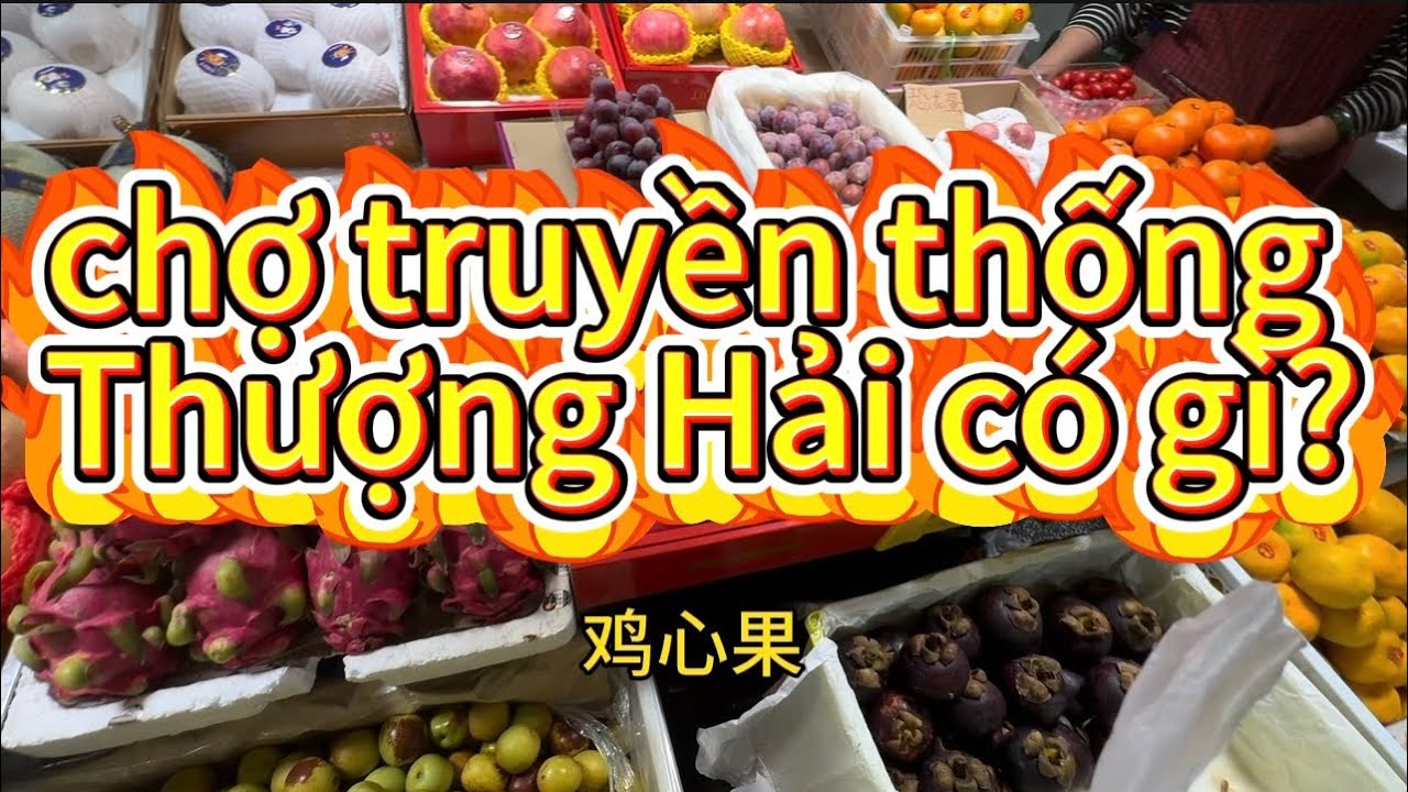 #31 Chợ Thượng Hải có gì? Cuộc sống Thượng Hải