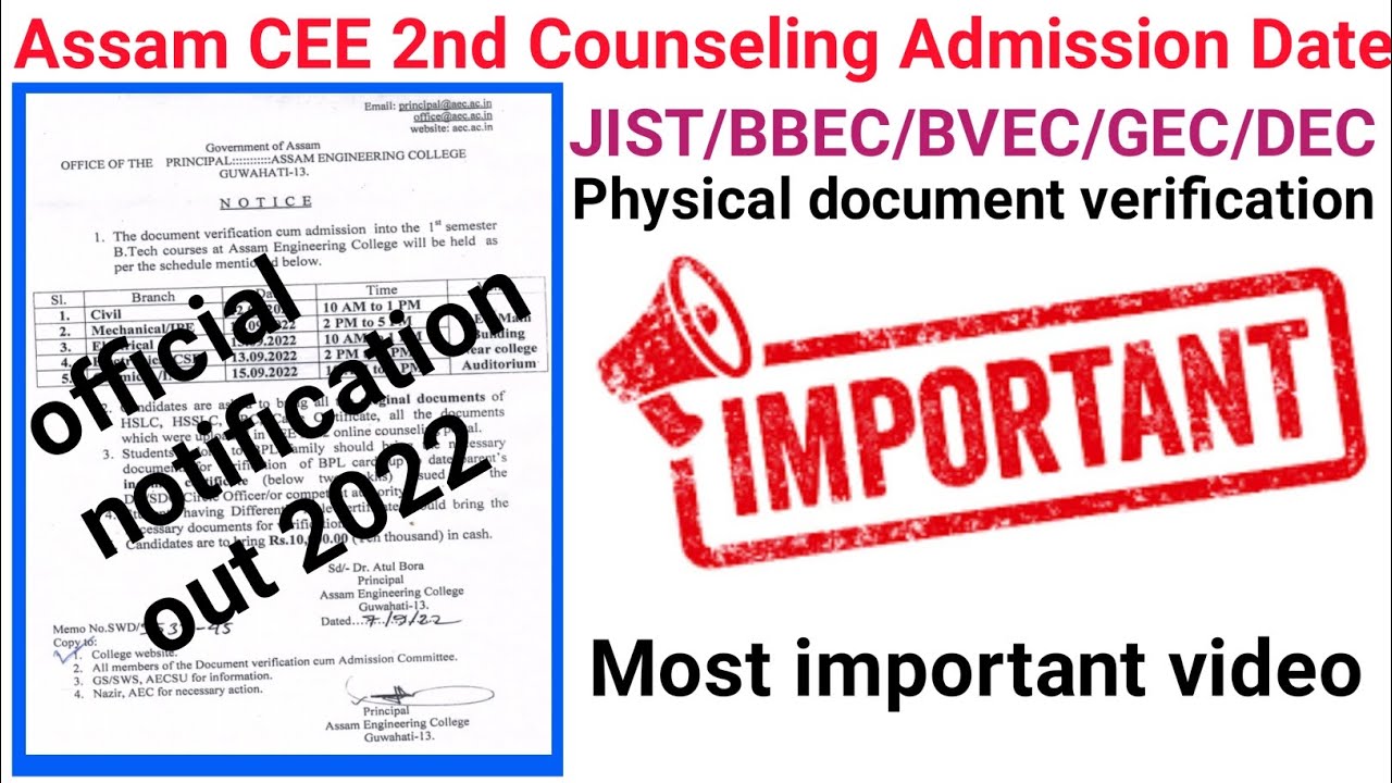 Assam CEE 2022 #cee2022 #ceecounseling #aec #councelling #jec #assamcee2022 #jist #cee #ceeassam