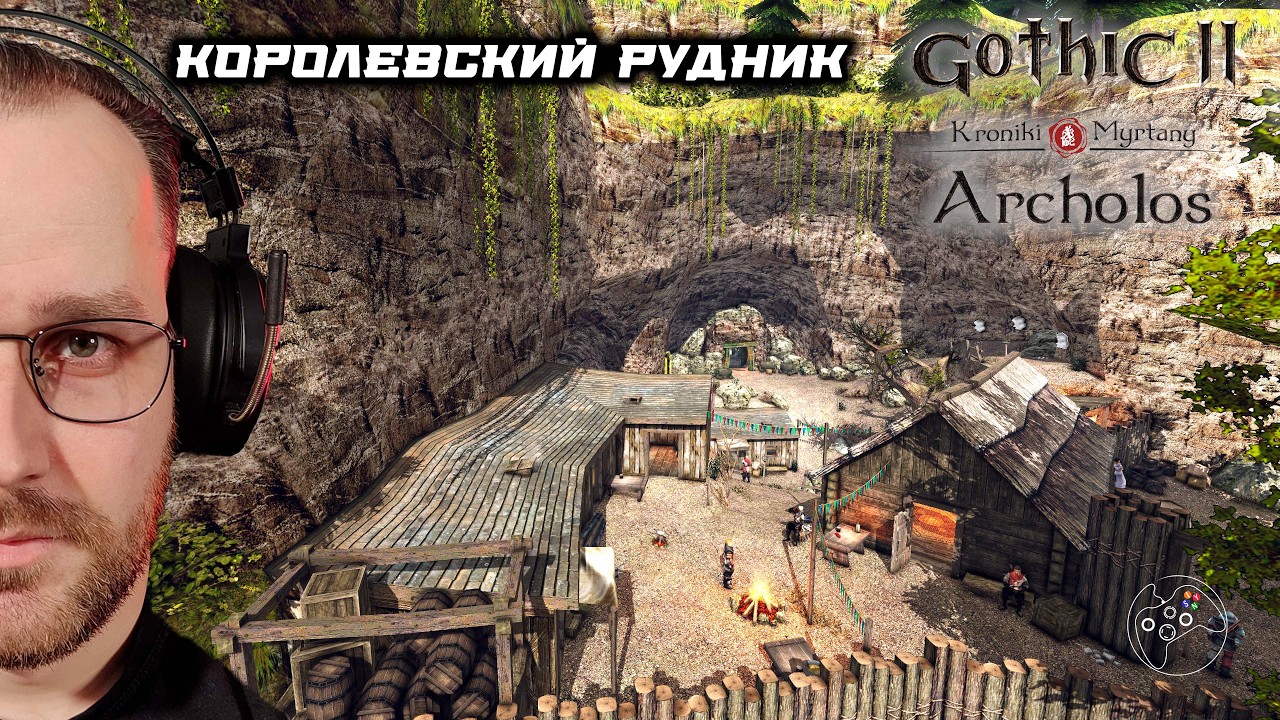 Хроники Миртаны: Архолос часть 72 | Archolos русская озвучка. Королевский рудник.