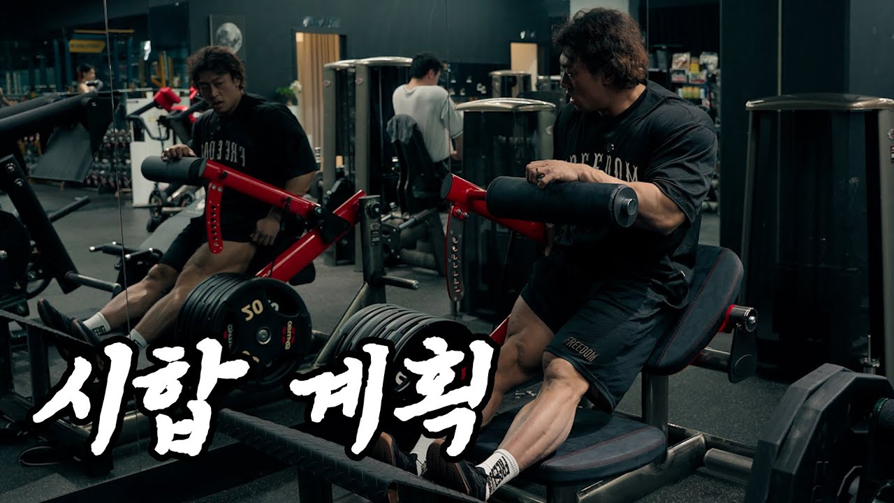 오늘은 약점데이