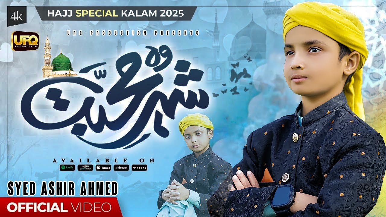 Wo Shehr e Mohabbat | Syed Ashir Ahmed | URQ Production