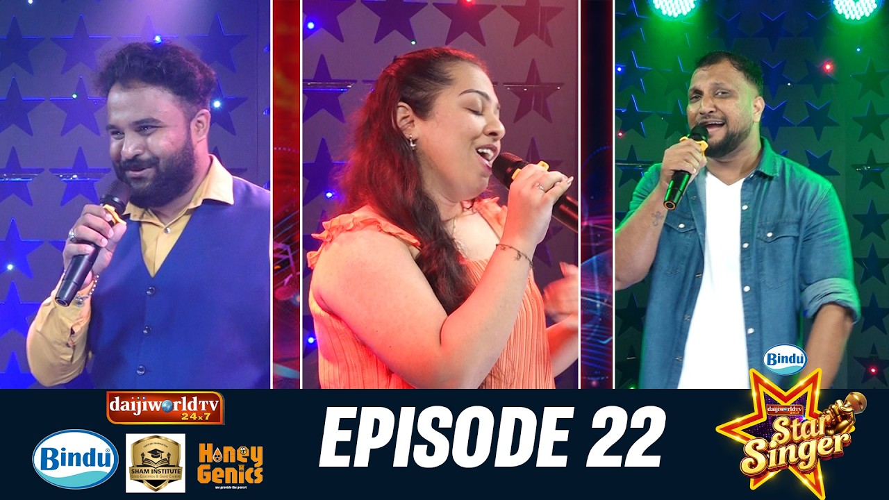 Daijiworld Star Singer | Episode 22 | Konkani Singing Reality Show| Daijiworld TV