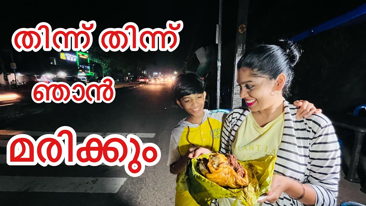 MC റോഡിലെ വെറൈറ്റി തട്ടുകടകൾ| Variety street food in Trivandrum Kesavadasapuram| Thiruvananthapuram