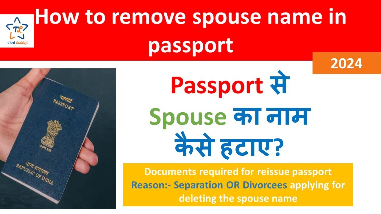 #How to remove spouse name in passport I PASSPORT से SPOUSE का नाम कैसे हटाए? #techladduji #passport