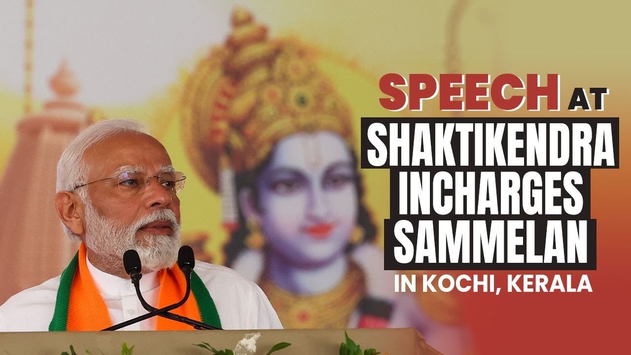 PM Modi's speech at Shaktikendra Incharges Sammelan in Kochi, Kerala