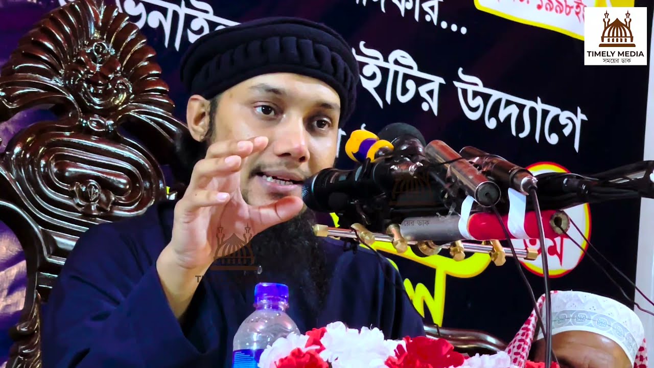 সিলেটে এক নতুন অভিজ্ঞতা, নতুন আয়োজন - Abu toha muhammad adnan Sylet Waz 2022