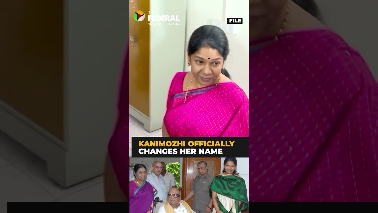 DMK MP Kanimozhi officially changes name to 'Kanimozhi Rajathi Karunanidhi' | #shorts