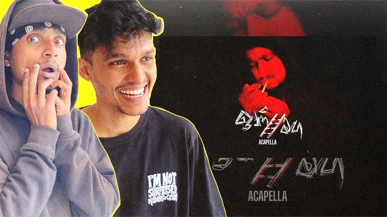 AVIZ x DAVIZ | ඔව් එහෙම එකෙක් මං බං | CIGARETTE ATHA GINDARA NATHA