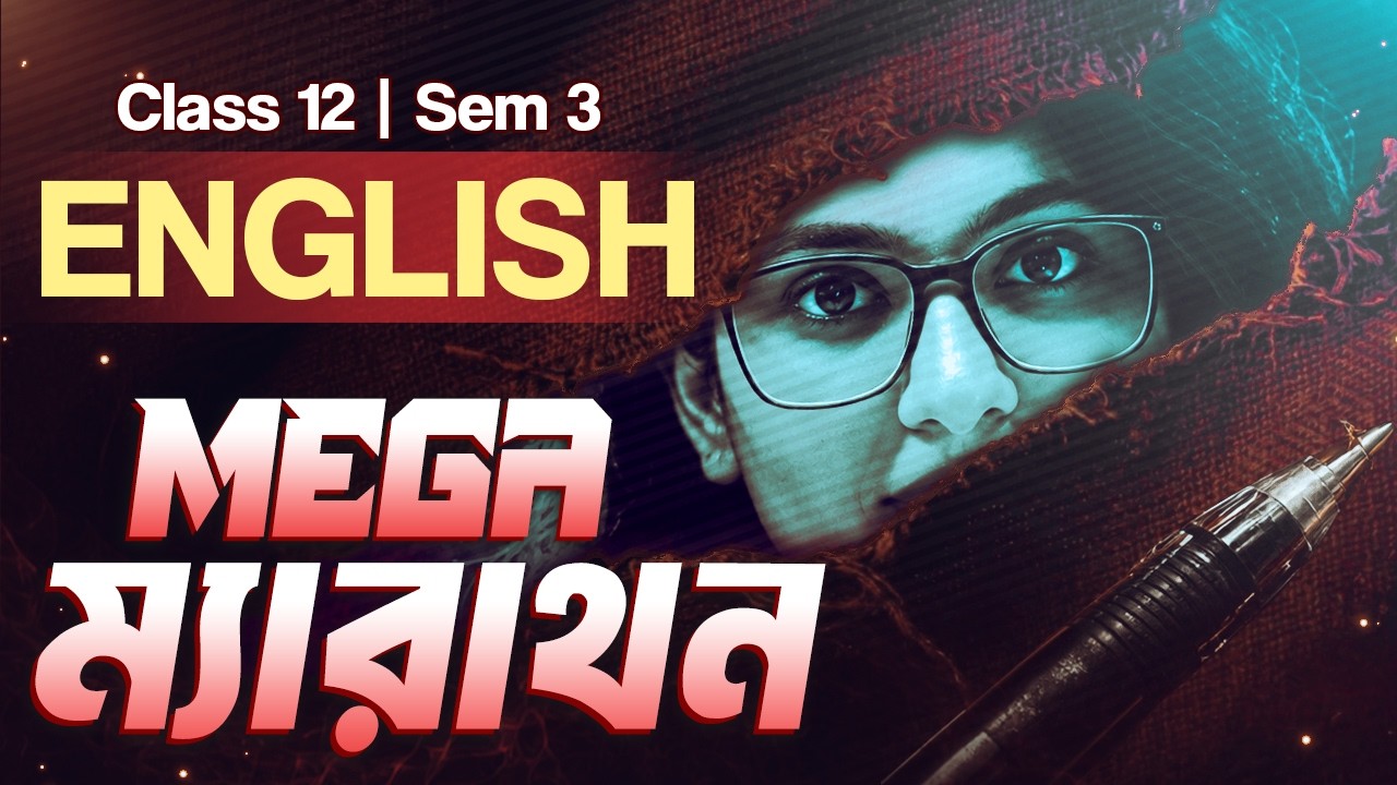 Class 12 Semester 3 ENGLISH Mega Marathon 💯 WBCHSE 3rd Sem Exam ইংরাজী Important Questions #wbchse