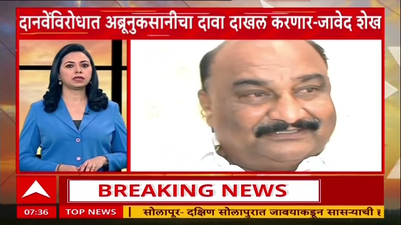 Morning Prime : मॉर्निग प्राईम टाईम, बातम्या सुपरफास्ट : 08 AM : 25 फेब्रुवारी 2026