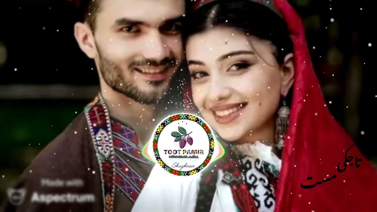 Дига йин хиз дигар ҳайб дор мо мак | Tajiki mast | تاجکی مست #youtube #pamir #music #duet 