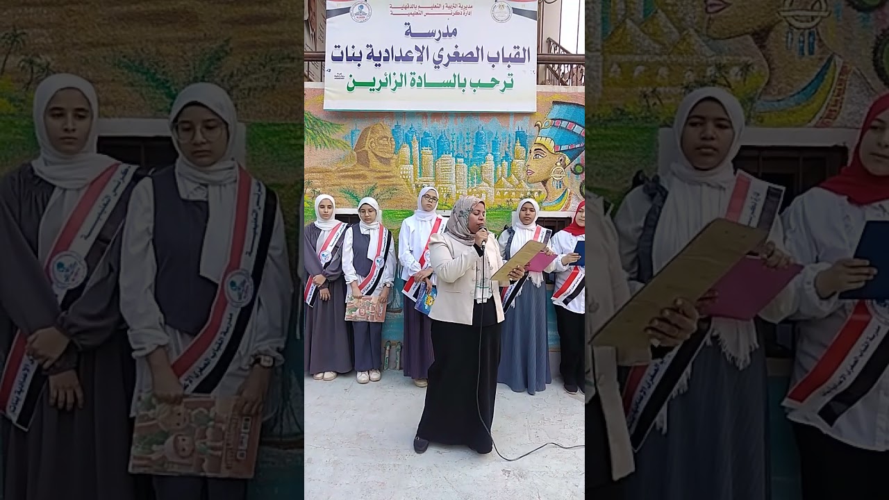 الاستاذة إيمان صلاح ... افتتاح المتحف المصري الكبير 