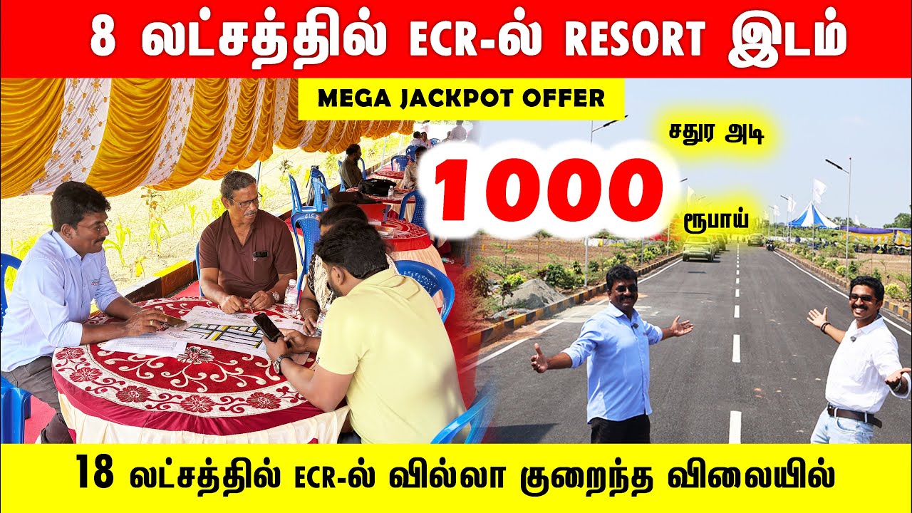 ‼️18 லட்சத்தில் ECR-ல் வில்லா RESORT PLOTS SALE IN ECR  LAND SALE IN ECR COTTAGE SALE IN ECR RESORT