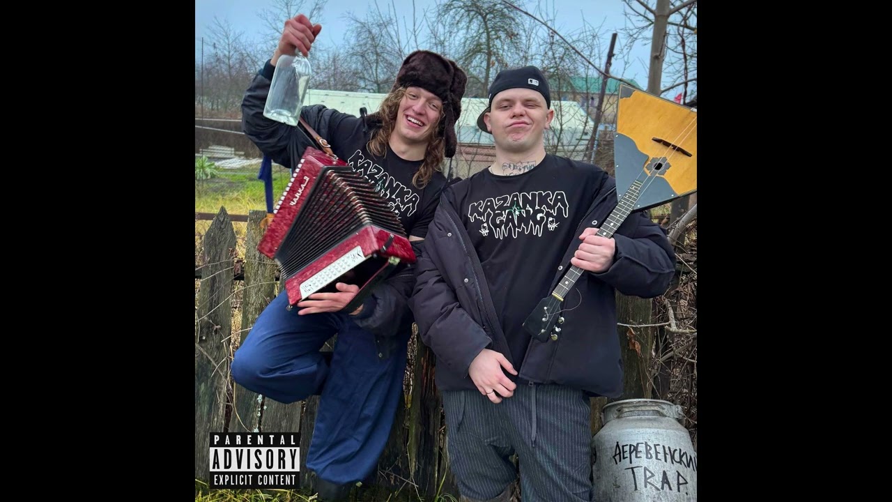 🕸️gorilla glue + lil nakur + maladoy prince type beat - "kazanka"