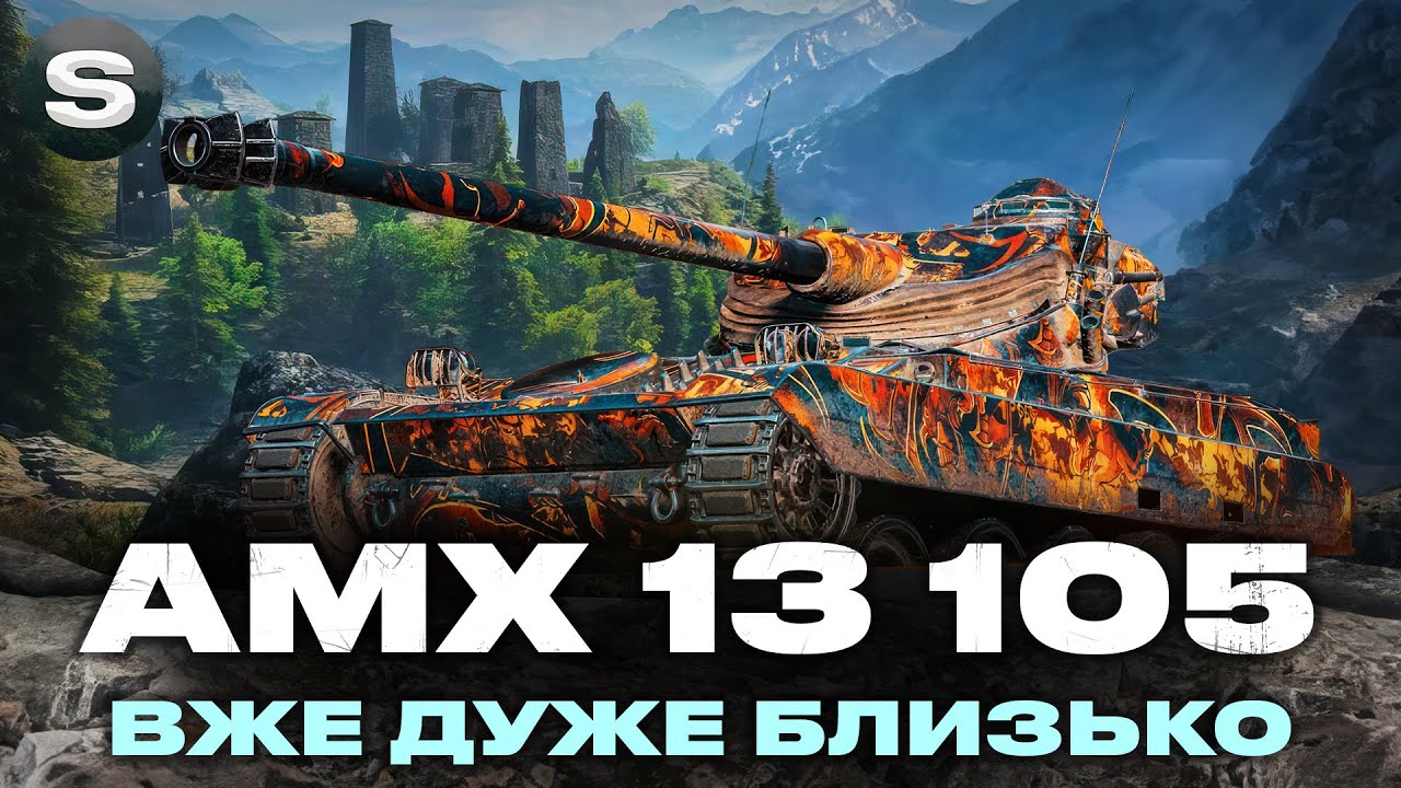 AMX 13 105 | СПРОБА ДІЙТИ ЗА 90% | ЧЕЛЕНДЖ ВІД - ГРІЗЛІ | #wotua #sh0kerix
