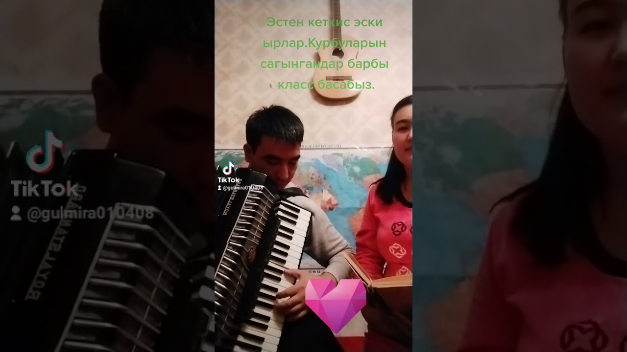 Аксуубай Атабаев 