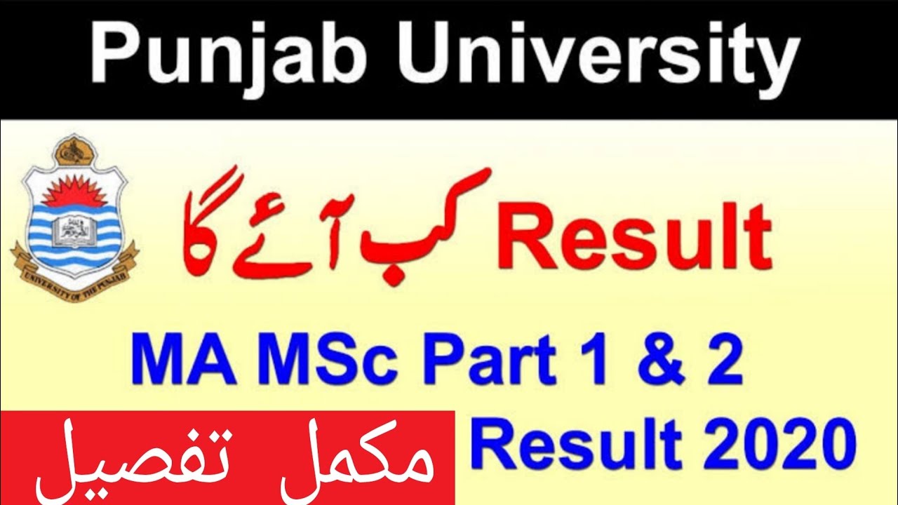 ma msc result update |