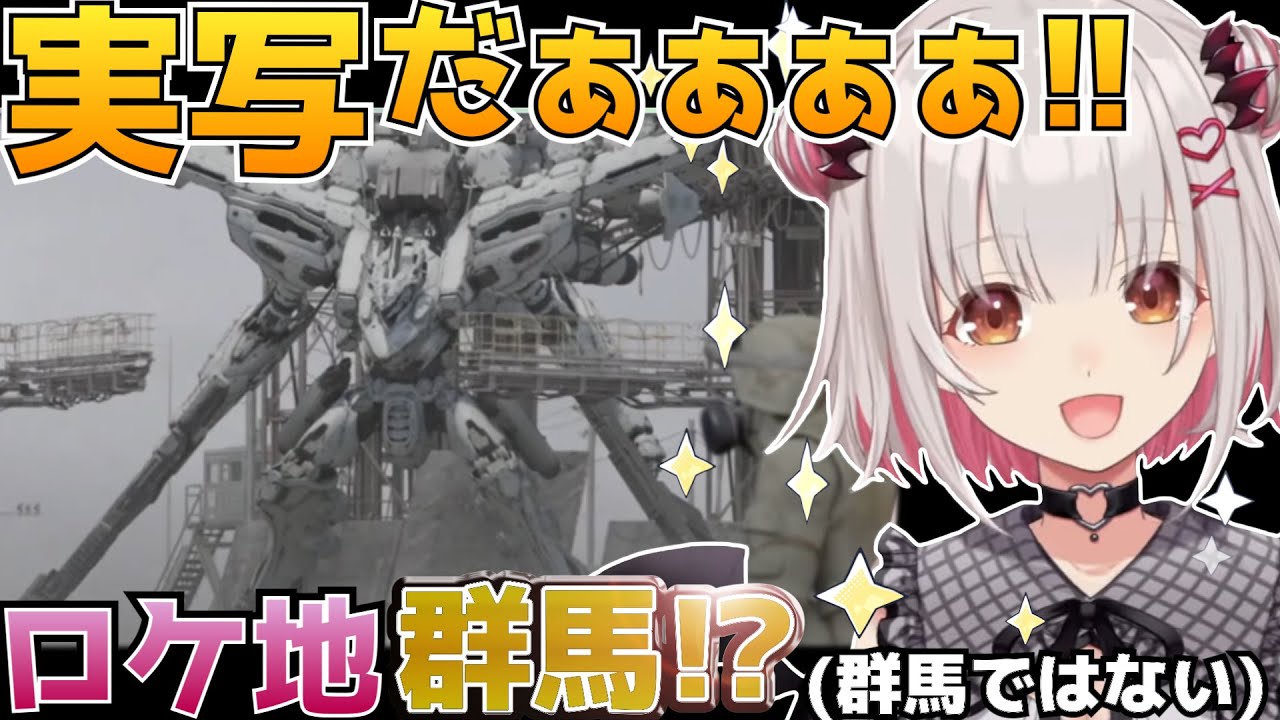 【AC4fA】オープニングを見て更に限界オタクになる周防パトラ【周防パトラ/Patora Suou/アーマードコア4フォーアンサー/ARMORED CORE4 for Answer/限界化】