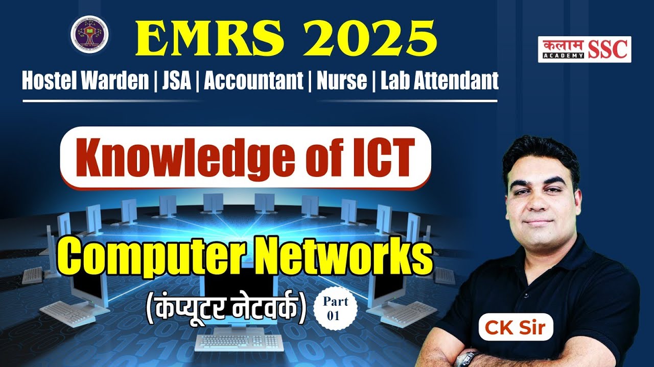 EMRS 2025 ICT 🔥| Computer Networks Part-1 | CK Sir | For Warden, JSA, TGT, PGT Exam Preparation