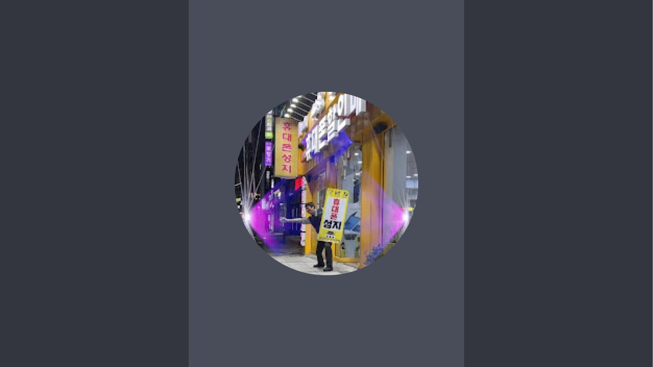 용인휴대폰tv 라이브 스트리밍 중 춤이 저절로 나오는 즐거운 인생 #트롯트 #korean #kpop #행복 #맛집 #vlog #맛집