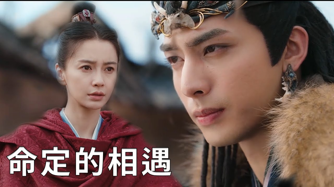 綺羅行商突遇山賊，玄烈神兵天降救下她，竟意外生出愛慕情愫 | 【相思令 Lovesickness】