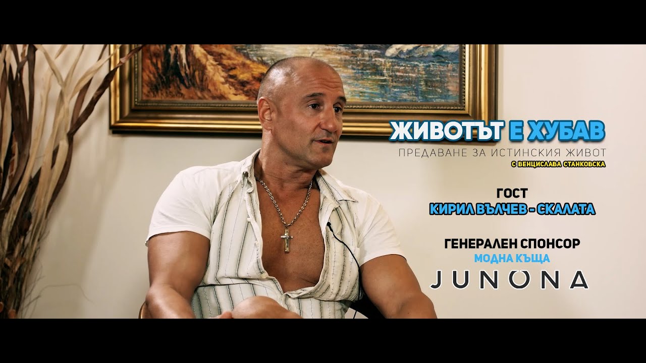 Животът е хубав