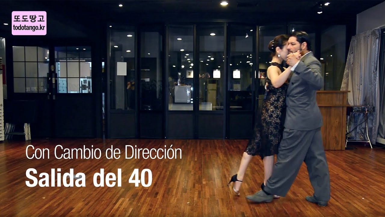 1분 Tango 30 / 살리다 Salida del 40 con Cambio de Dirección