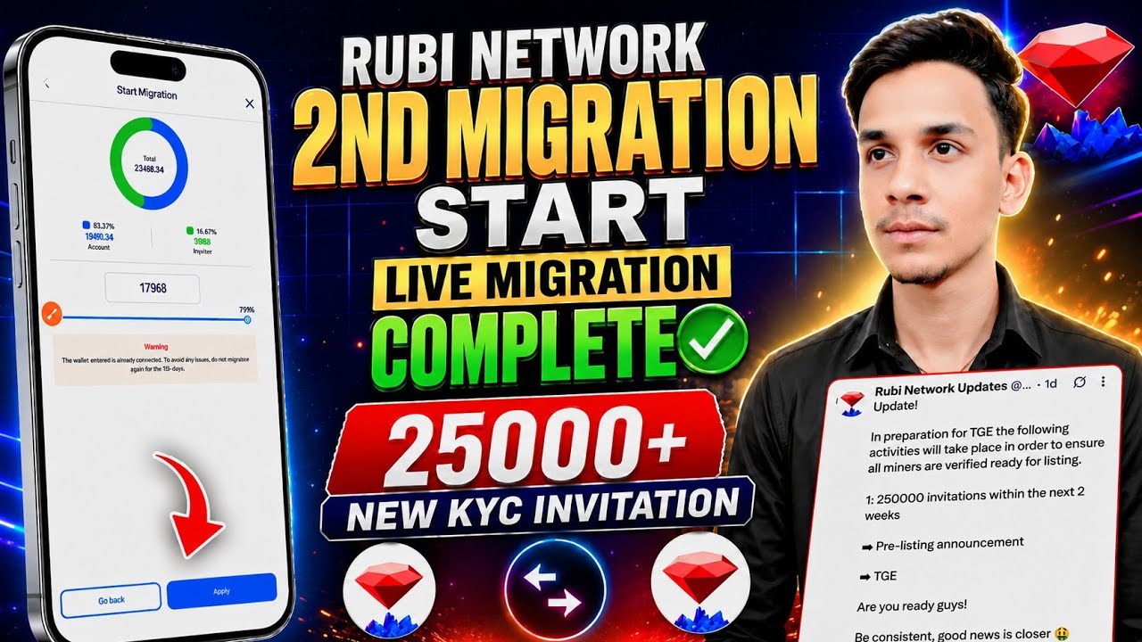 RUBI NETWORK 2ND MIGRATION START🔥RUBI NETWORK KYC VERIFICATION📌RUBI NEW UPDATE👍RUBI TOKEN WITHDRAWAL