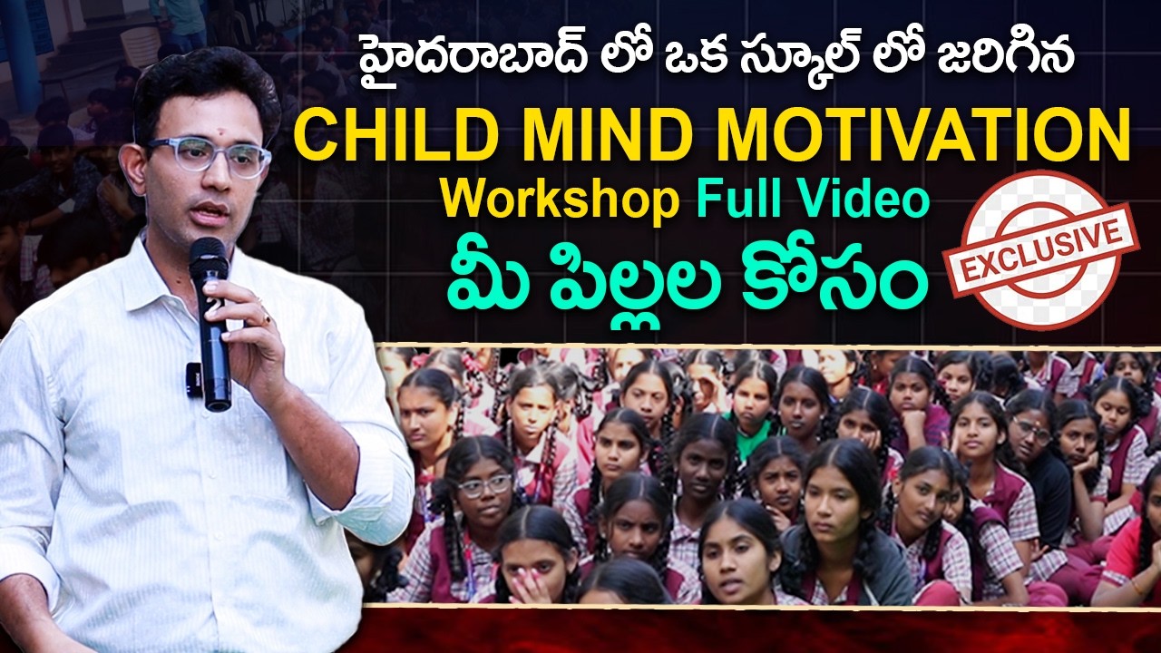 Dr Harish Tenneti Child Mind Motivation School Workshop Full Video : Exclusively On Suneethas Media