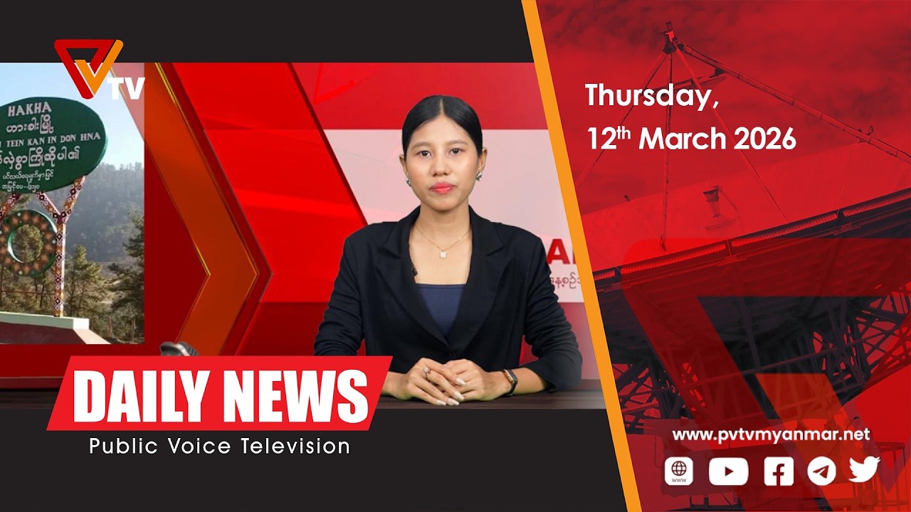 PVTV Daily News (12 March 2026)